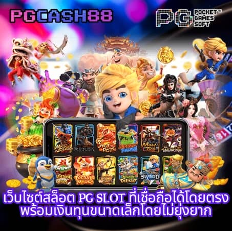 thscore บอลสด