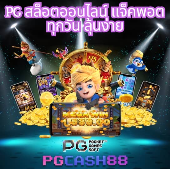 thscore บอลสด